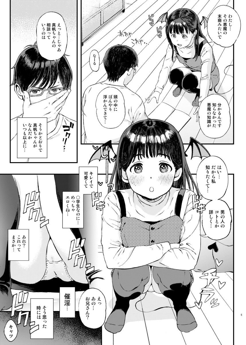 sexing comics02,porn cartoons and comics 