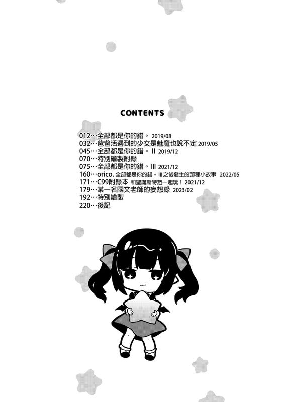 comic porn cartoon11