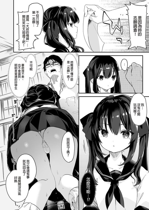 comic porn cartoon15