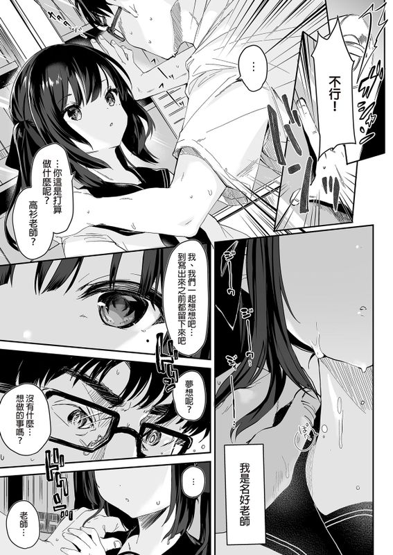 comic porn cartoon16