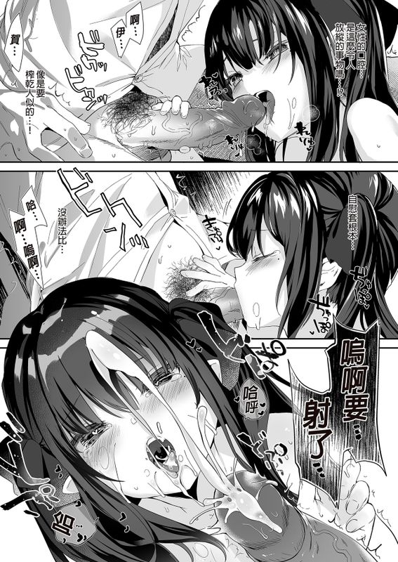 comic porn cartoon22