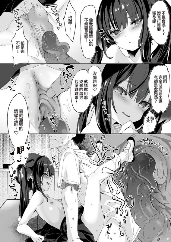 comic porn cartoon24