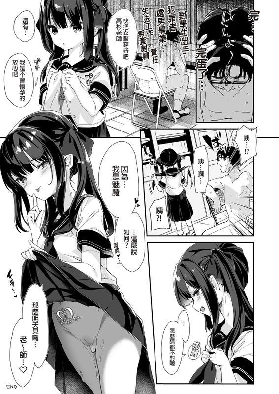 comic porn cartoon29