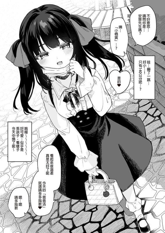 comic porn cartoon31