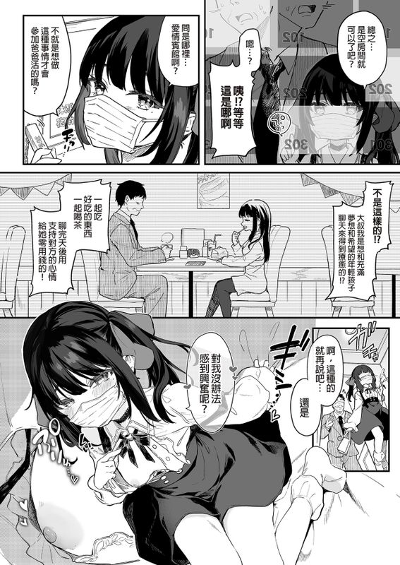 comic porn cartoon32