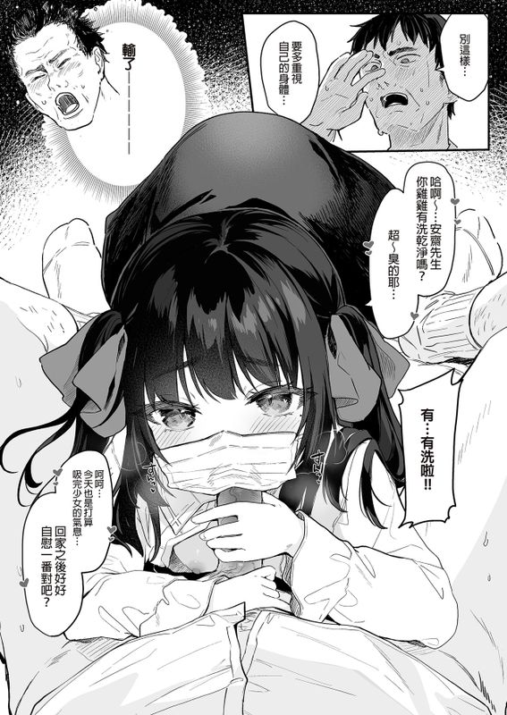 comic porn cartoon33