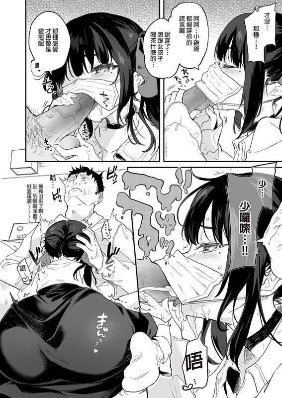 comic porn cartoon34